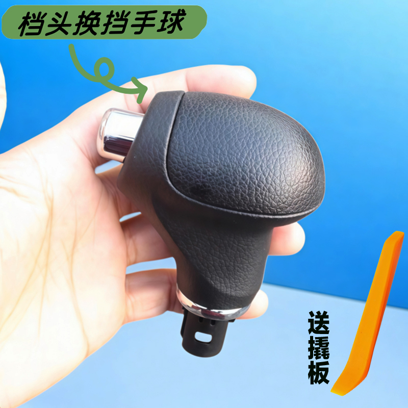 Running Gear In A Car - Geschikt voor Koreaanse auto's, slimme lopende